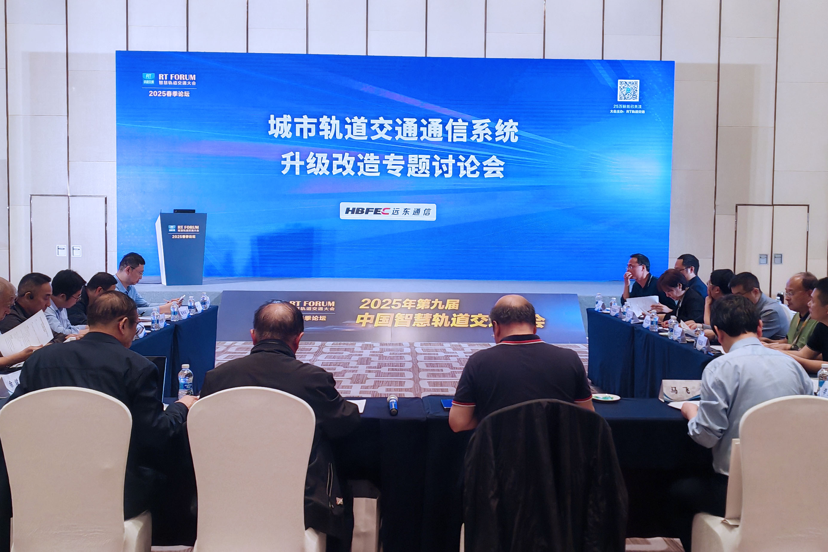 沙龙会场.jpg
